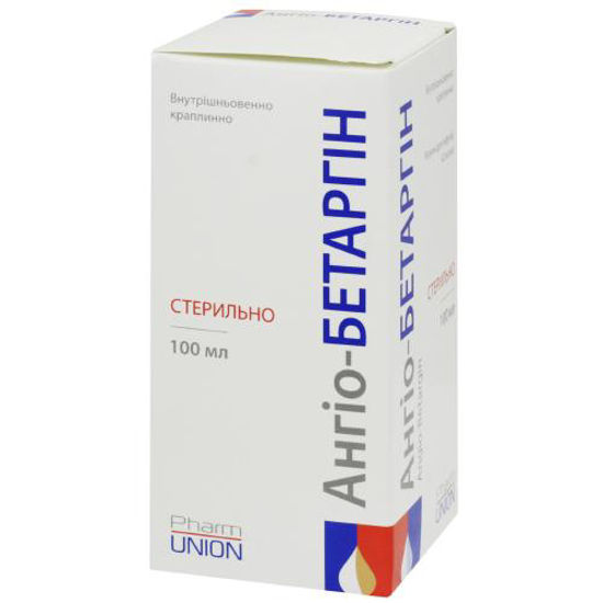 Ангіо-Бетаргін розчин для інфузій 42 мг/мл 100 мл